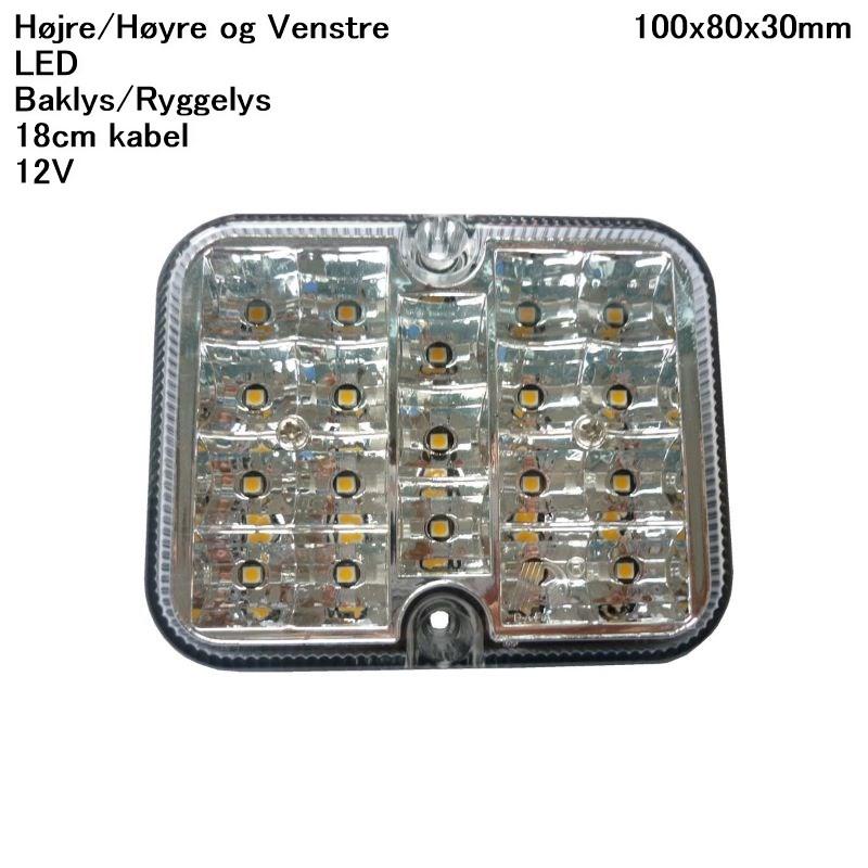 Ryggelykt LED 12V 100x80x30mm 18cm kabel